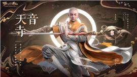 天龙八部私服添加礼包